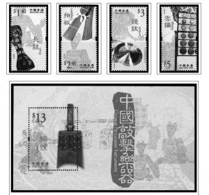 HONG KONG [SAR] 1998-2010 + 2011-2020 STAMP ALBUM PAGES (309 PDF b&w il. pages)