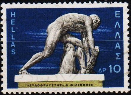 Greece.1967 10d S.G.1044 Fine Used