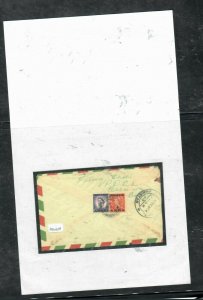 QATAR COVER (PP2812B)1954 FORERUNNER COVER BPAE STAMPS BPA CERT VERY RARE-PAKIST