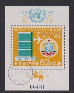 Bulgaria  #2726F cancelled  1980  sheet UN membership anniversary