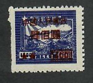 People's Republic of China;  Scott 80; 1950; Unused; NH