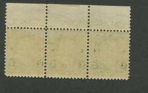 1898 United States Postage Stamp #279 Mint F/VF Plate No. 575 Imprint Strip of 3 