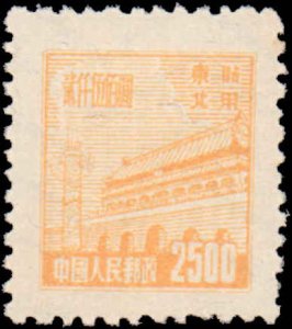 People's Republic of China  Northeast China #1L172, Incomplete Set, 1950...