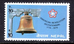 Nepal 327 MNH VF