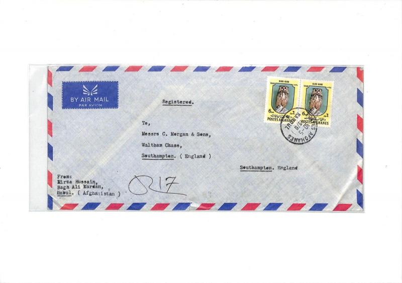 Afghanistan Cover Kabul Registered Commercial Air Mail OWLS BIRDS 1970 CF146