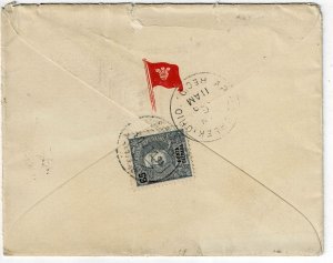 Ponta Delgada 1898 cover to the U.S., Scott 23