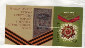 Thematic stamps RUSSIA 1975 VICTORY IN WW II   MS4392 mint