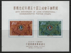 CHINA 1360a MINT HINGED LIONS  SOUVENIR SHEET 1962