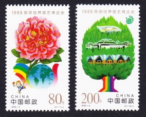 China Peony Tree World Horticultural Fair 2v 1999 MNH SC#2956-2957