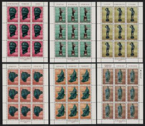 Yugoslavia Bronze Archaeological Discoveries 6v Sheetlets 1971 MNH SG#1488-1493