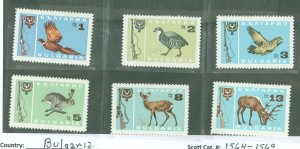 Bulgaria #1564-1569 Unused Single (Complete Set) (Animals)