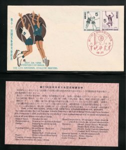 Japan Scott 628/629 Official FDC - 11th National Athletic Mtg - Oct. 28, 1956