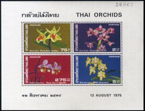 Thailand #748a, 1975 Orchids, souvenir sheet, never hinged