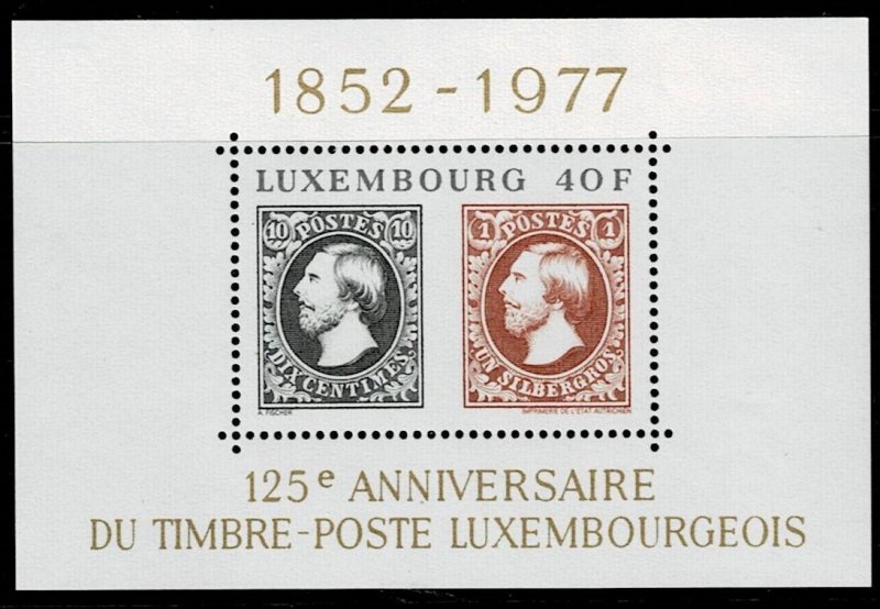 1977 Luxembourg Souvenir Sheet Scott Catalog Number 603 Unused Never Hinged