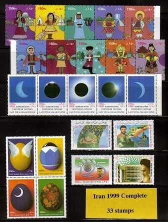 Iran MNH Year 1999 complete, 33 stamps as per Scott Catalog