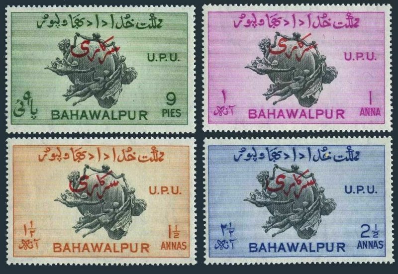 Pakistan Bahawalpur O25-O28 2 perf var,MNH.Mi D25-D28 A,C. UPU-75,Official 1949.
