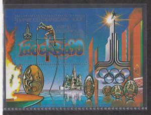 Central Africa # C210A, Moscow Olympics. Souvenir Sheet Mint NH,