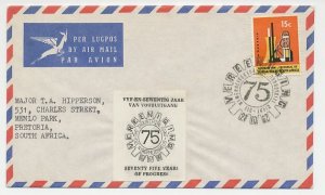 Cover / Postmark South Africa 1967 Seventy Five Years of Progress