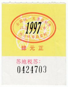 (I.B) China Revenue : Bicycle Licence (1997)