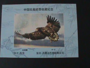 ​CHINA-RARE BEAUTIFUL LOVELY EAGLE  MNH IMPERF S/S VF OFFICIAL EDITION: