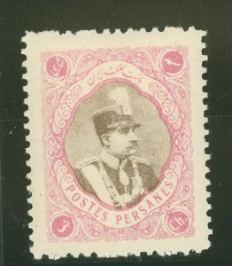 Iran #762  Single