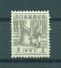 Malaya sc# N36 (2) mnh cat value $2.00