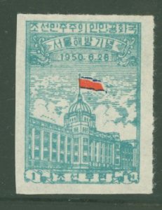 Korea (North) #33 Unused