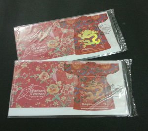 Legacy Of The Loom Malaysia 2012 Dragon Costume (FDC) pair *1st print *gold Rare