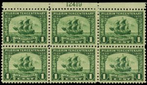 548, Mint VF NH 1¢ Top Plate Block of Six Stamps -- Stuart Katz