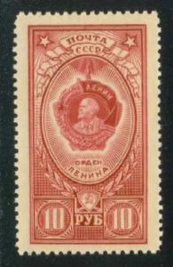 Russia #1654 Order of Lenin; MNH