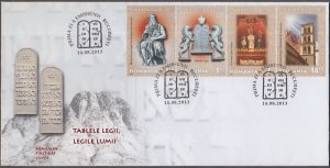 ROMANIA Sc# 5475-8 RARE FDC - SET of 4 DIFF JUDAICA RELATED STAMPS, and CANCEL