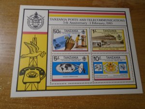 Tanzania  # 224a  MNH