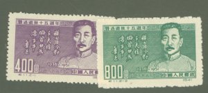 China (PRC) #122-123 Unused Single (Complete Set) (Reprint)