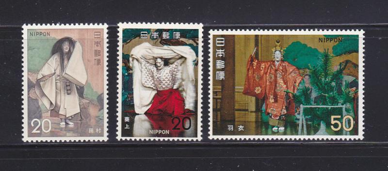 Japan 1122-1124 Set MNH Entertainment (A)