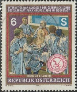 Austria, #1575  Used  From 1992