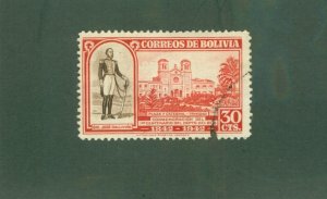 BOLIVIA 299 USED BIN$ 0.50