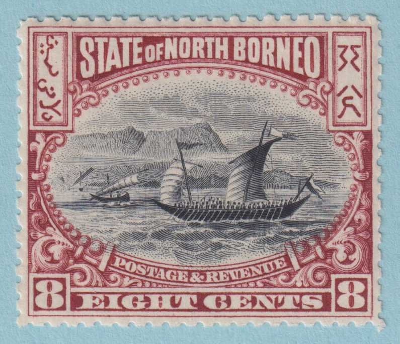 NORTH BORNEO 85  MINT NEVER HINGED OG ** NO FAULTS EXTRA FINE! - NIL