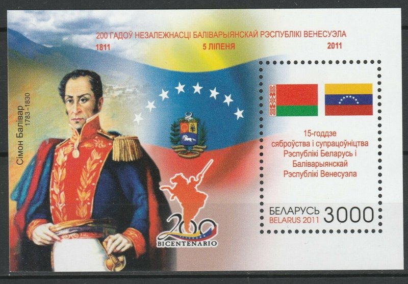 Belarus 2011 Coat of Arms, Flags, Venezuela MNH Block