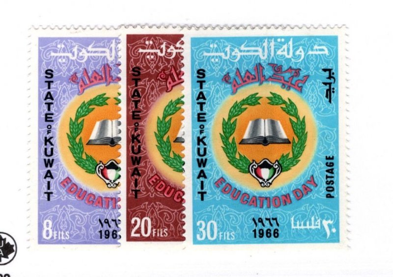 Kuwait #299-301 MH Stamp - CAT VALUE $2.30