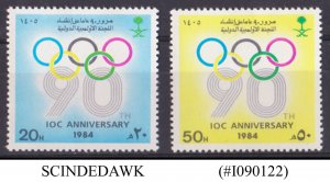 SAUDI ARABIA - 1984 90th ANNIVERSARY OF INTERNATIONAL OLYMPIC COMMITTEE 2V MNH
