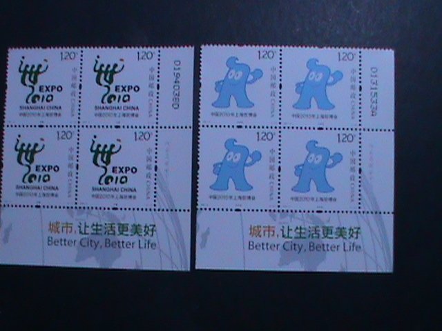 ​CHINA-2007-SC#3638-9 EXPO'2010 SHANGHAI IMPRINT PLATE BLOCK-MNH VERY FINE
