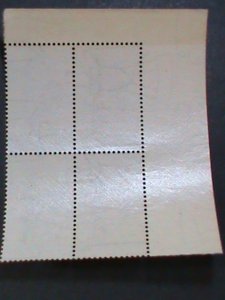 ​UNITED ARAB REPUBLIC- 1965 5TH ARAB PETROLEUM CONGRESS-MNH IMPRINT BLOCK- VF