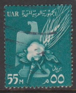 Egypt Sc#486 Used