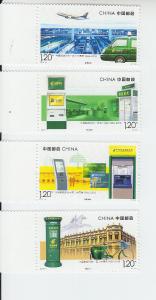 2016 PR China Postal Service (4) (Scott 4345-48) MNH