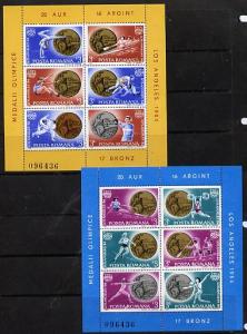 Rumania 1984 Olympic Medals set of 2 m/sheets, Mi BL 209-210