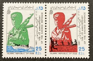 Iran 1987 #2285a Pair, Iran-Iraq War, Wholesale lot of 5, MNH, CV $8.75