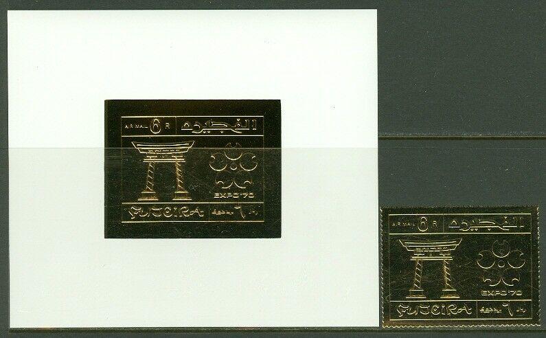 EDW1949SELL : FUJEIRA Scarce Cplt set of Expo Japan 1970, 3 Gold Foil Deluxe Sht