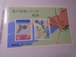 Japan  #  1715a    MNH