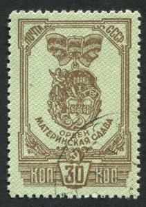 Russia 985 Used