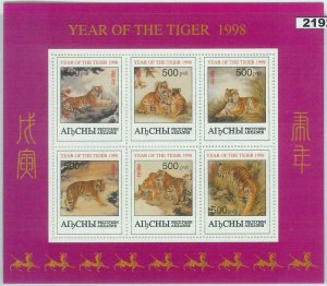 M2192 - RUSSIAN STATE, MINIATURE SHEET: Tigers, Chinese year of the Tiger 1998